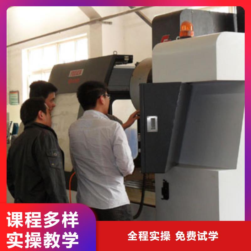 数控培训技术学校数控培训编程?数控培训技术