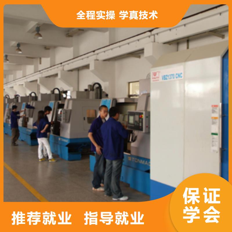 数控车床培训学校学费