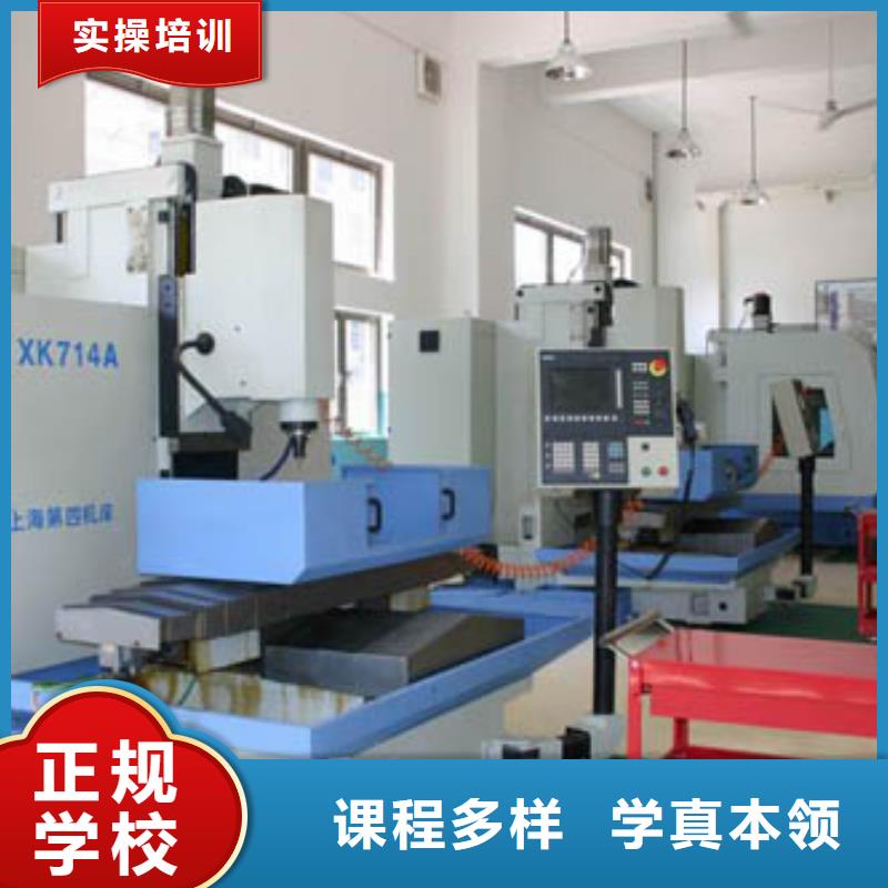 数控学校培训|数控专业学院?数控培训点
