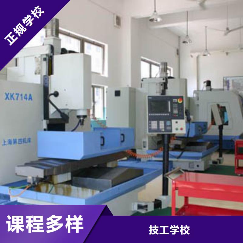 数控培训学校数控培训哪个好?数控铣床培训班