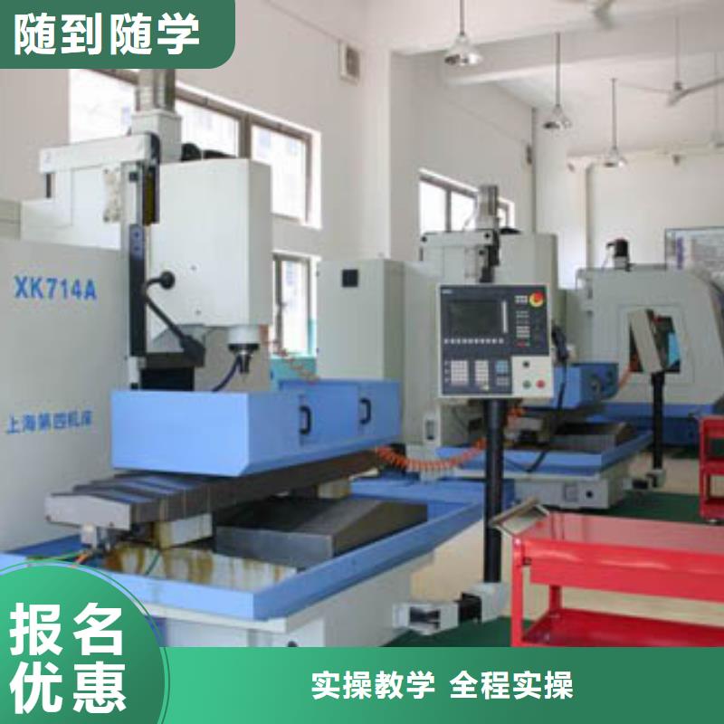数控专业哪里好数控维修培训学校?数控培训到底哪里好