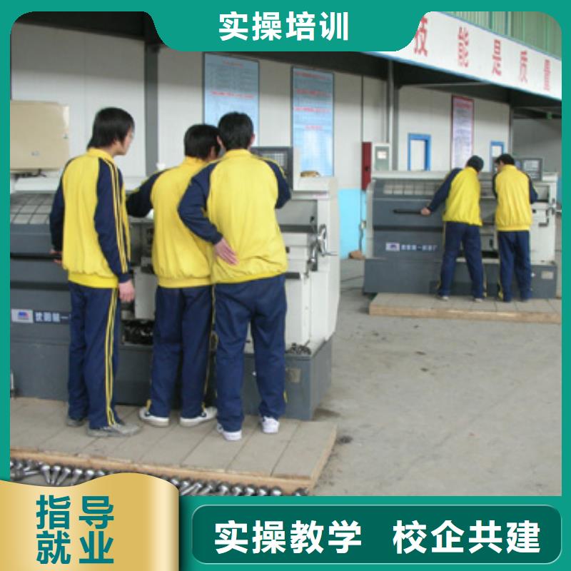 数控车床培训学校学费