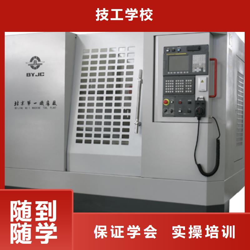 数控加工中心培训|学数控技术去哪里？