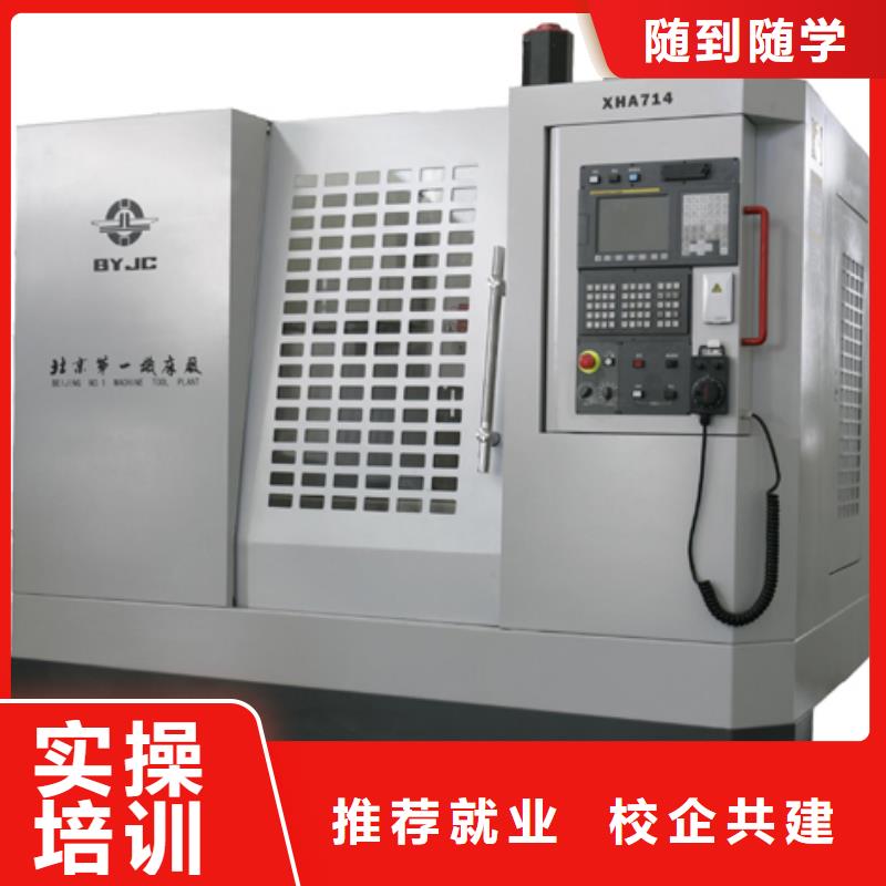 数控培训技术学校数控培训学校哪个好?数控机床编程学习