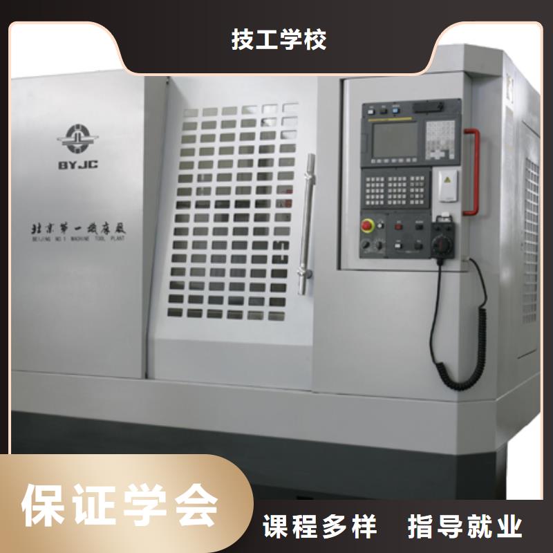 本科数控专业学校数控编程培训哪里好?数控速成培训