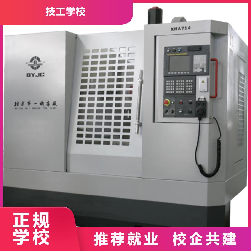 法拉克数控学校招生电话