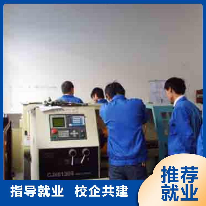 数控什么学校好学数控的学校?数控铣床培训班