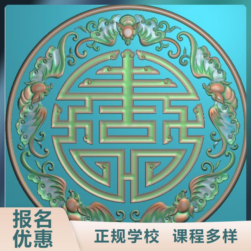 数控学校在哪里数控专业那个学校好?数控培训到底哪里好