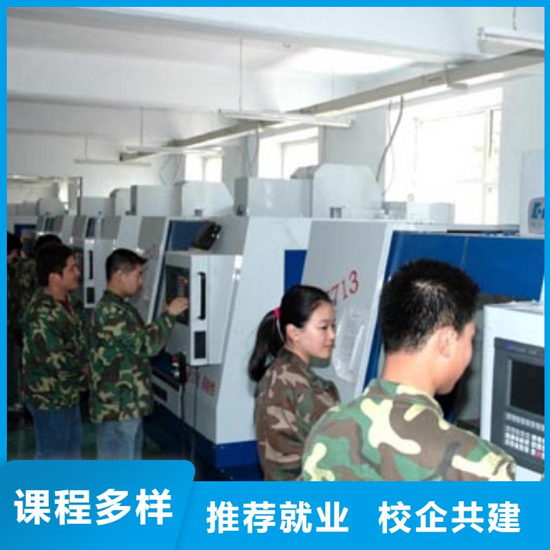 数控技术培训学校学数控到哪个学校?数控培训点