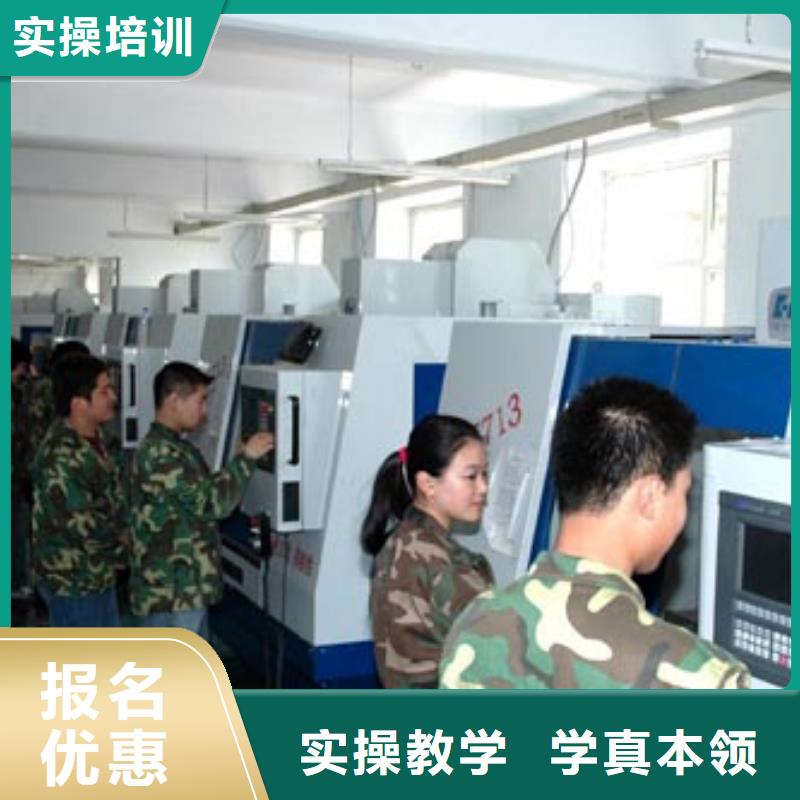 数控什么学校好学数控车床学校?数控培训到底哪里好