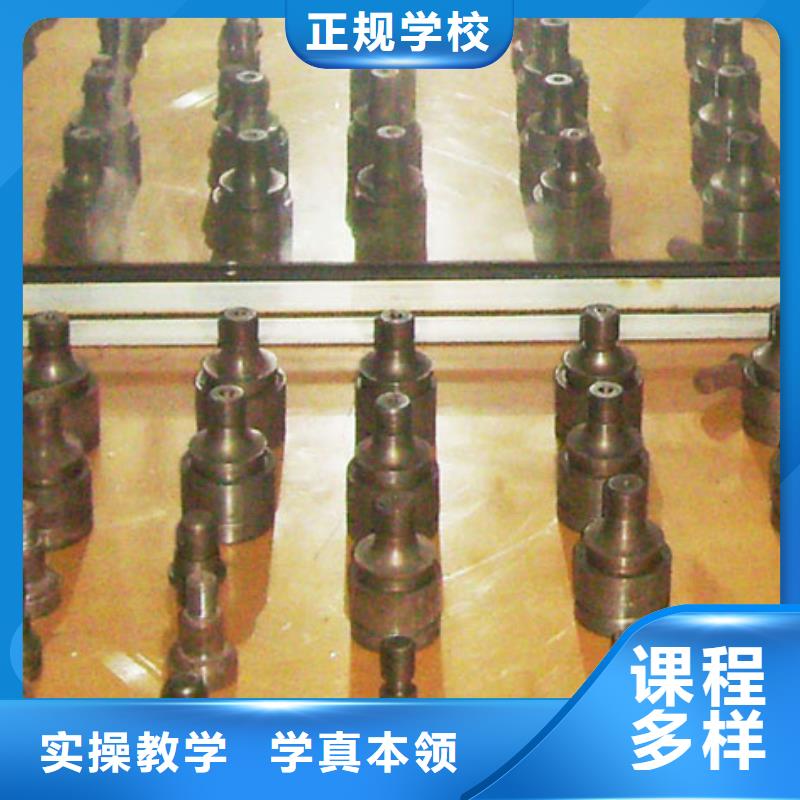 数控专业|学数控车床学校?培训数控编程学校