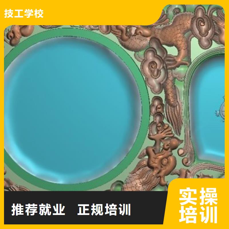 数控学校培训|数控专业那个学校好?数控学习培训班
