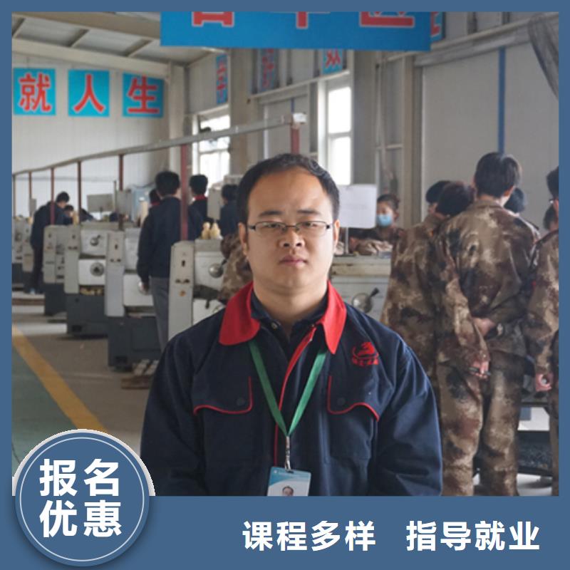 去哪个学校学车床数控技术比较近？
