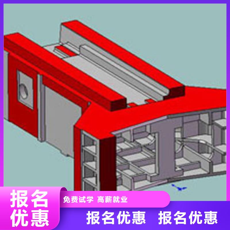 数控车床培训技校学费