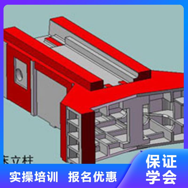 数控什么学校好数控培训班培训中心?数控速成培训