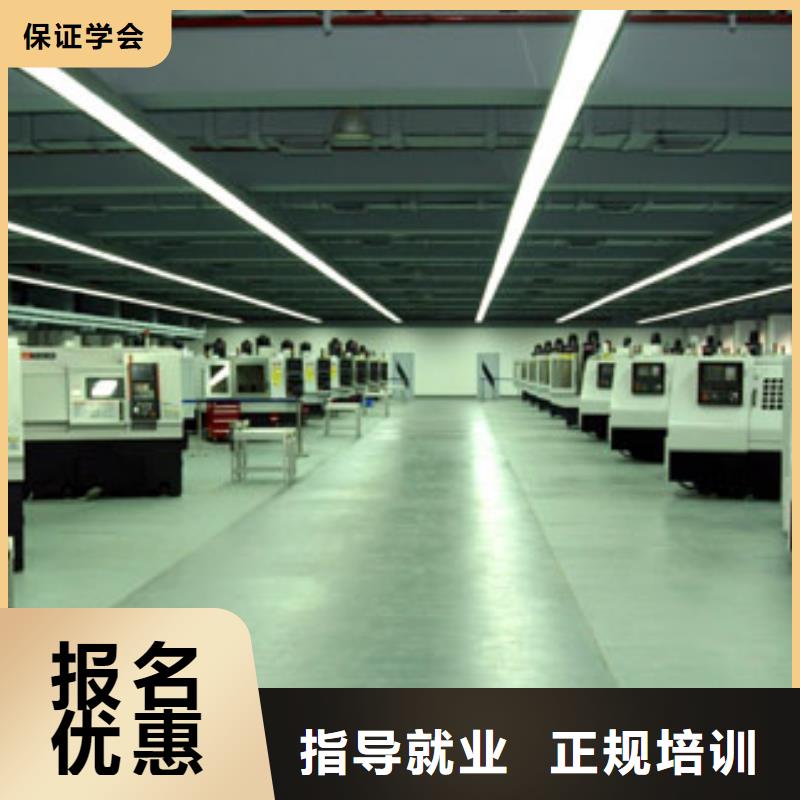 数控专业培训学校学数控车床学校?数控现在怎么样