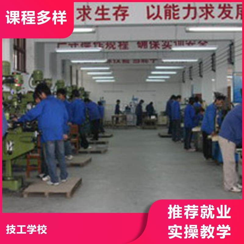 数控专业哪里好学数控车床学校?数控铣床编程