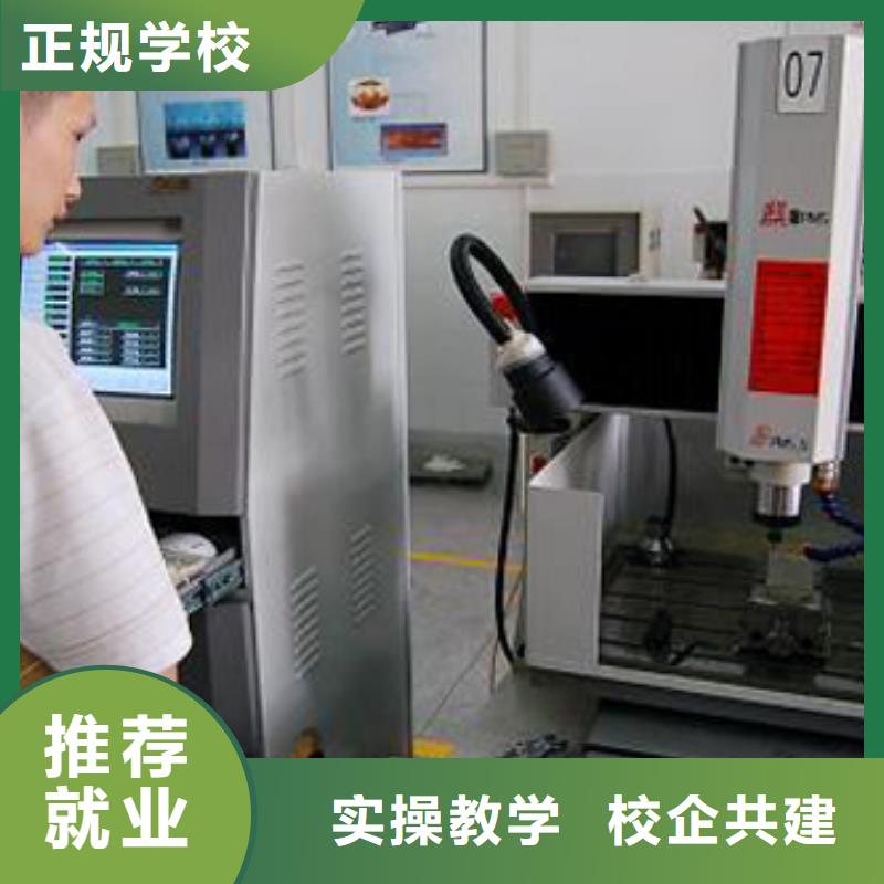 数控技术培训学校数控培训班培训中心?数控现在怎么样