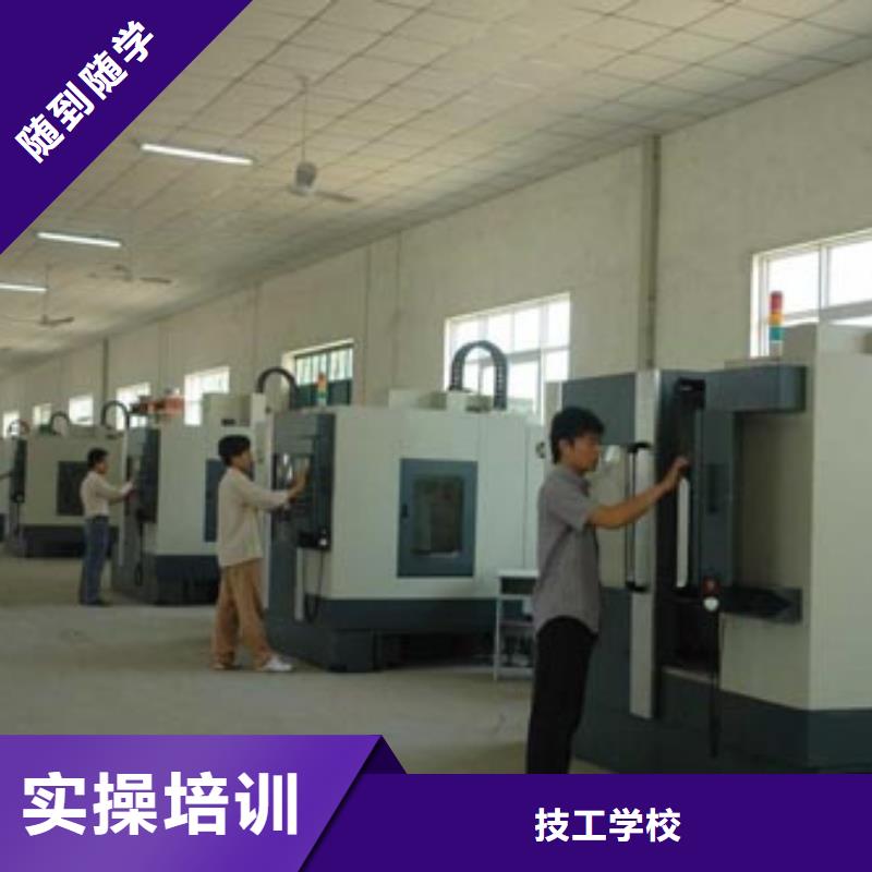 数控技术培训主要学什么?数控编程培训招生电话