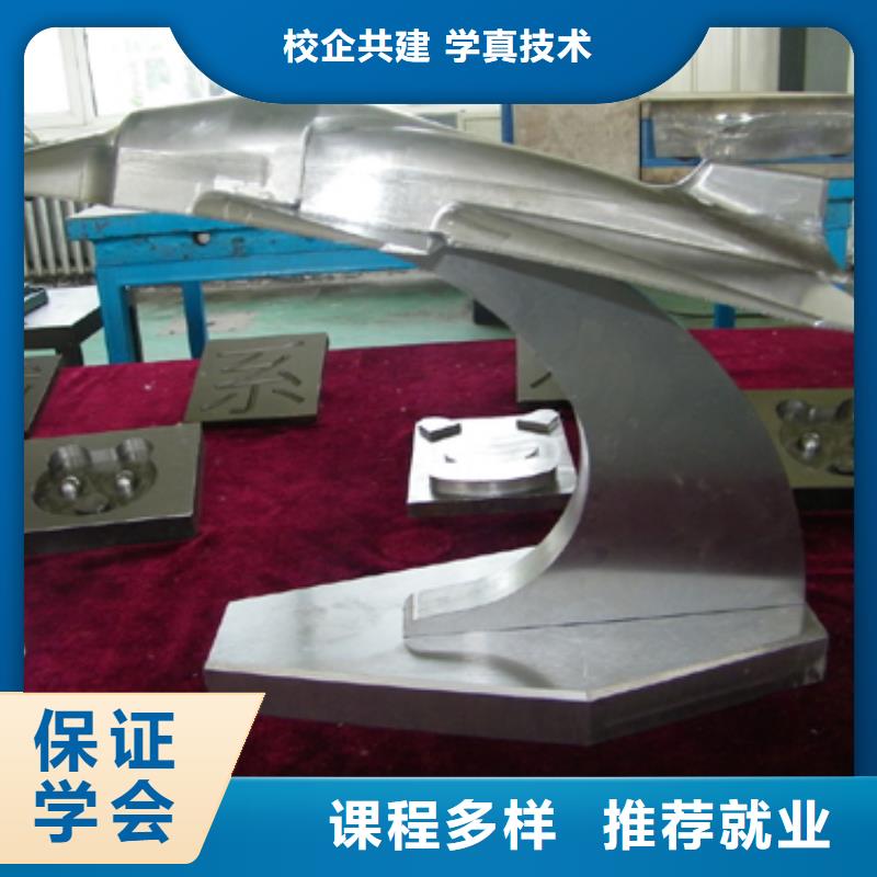 学车床数控技术选哪个学校好？