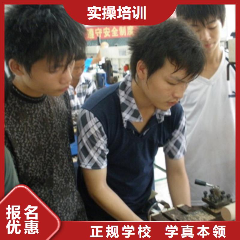 石家庄中专数控学校哪个好数控加工中心学校?数控学习培训班