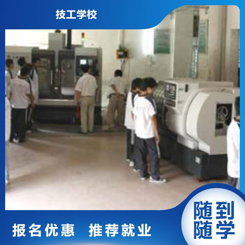 数控培训学校|学数控去哪里报名？
