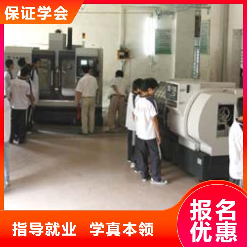 哪个数控学校好?数控培训学校哪个好?数控培训学费多少钱