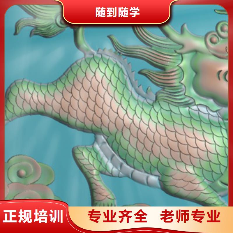 数控什么学校好数控培训编程?数控铣床培训班