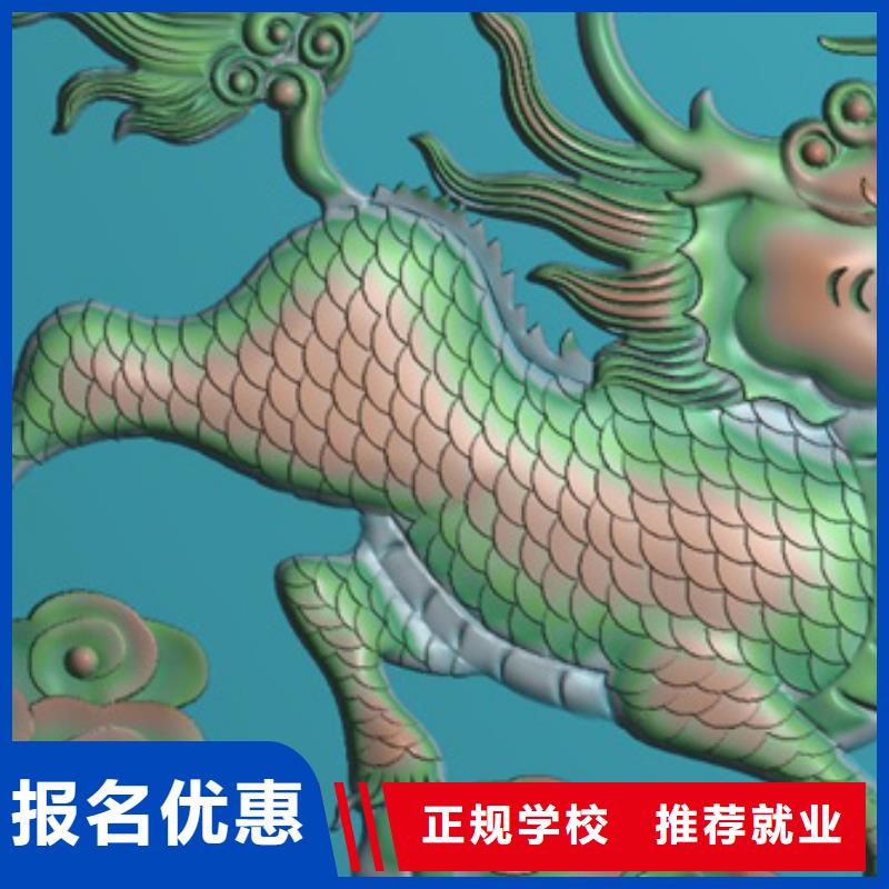 数控什么学校好学数控车床学校?学数控培训班