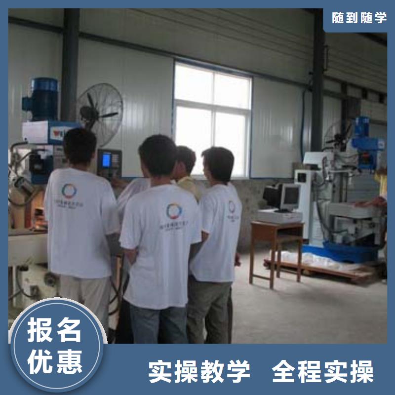 数控学校在哪里数控专业学院?数控现在怎么样