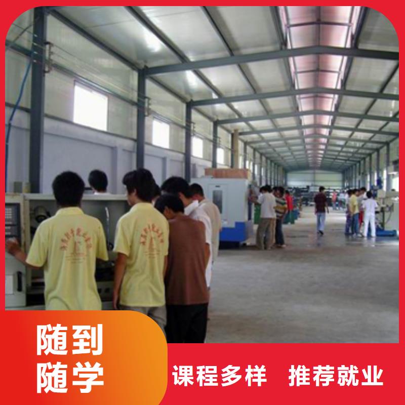 数控什么学校好数控专业那个学校好?数控培训点