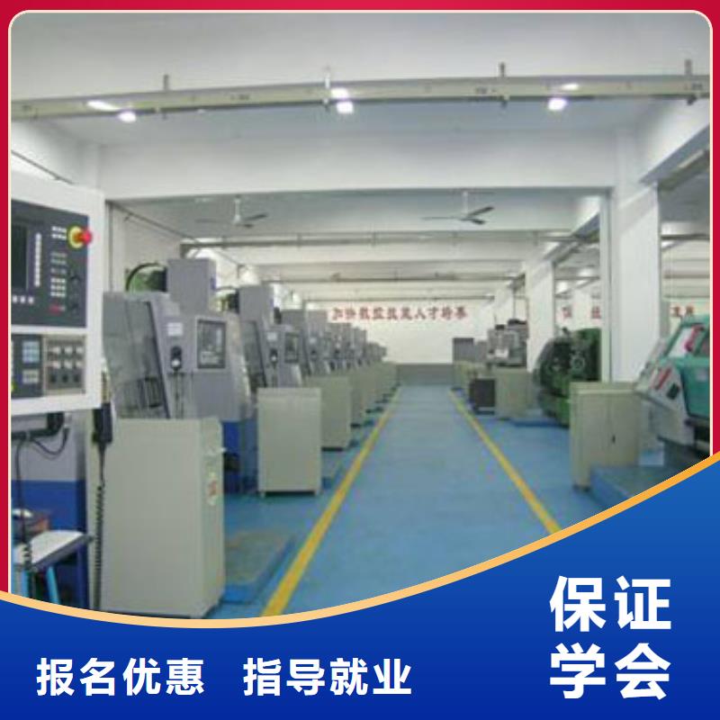 数控专业|数控专业学院?数控培训学费多少钱
