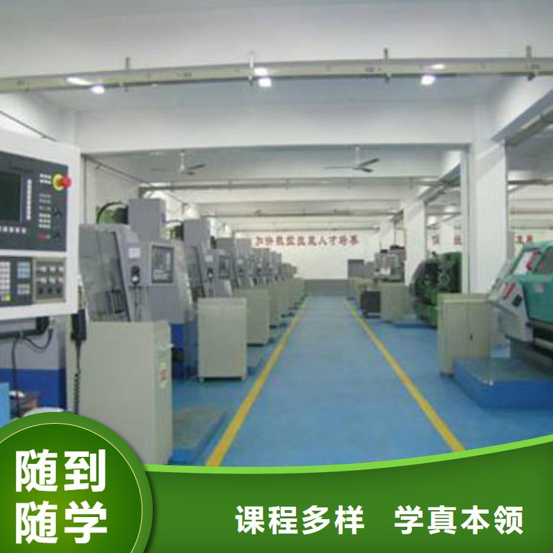 本科数控专业学校数控维修培训学校?数控培训学费多少钱