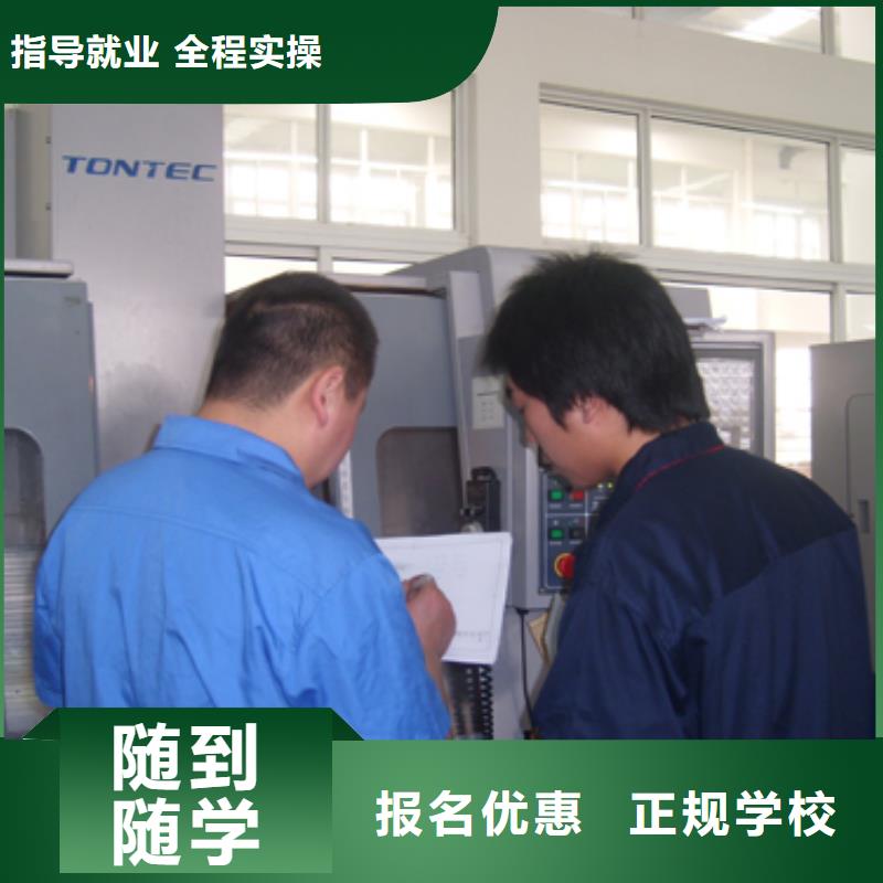 数控培训保定虎振学校高薪就业