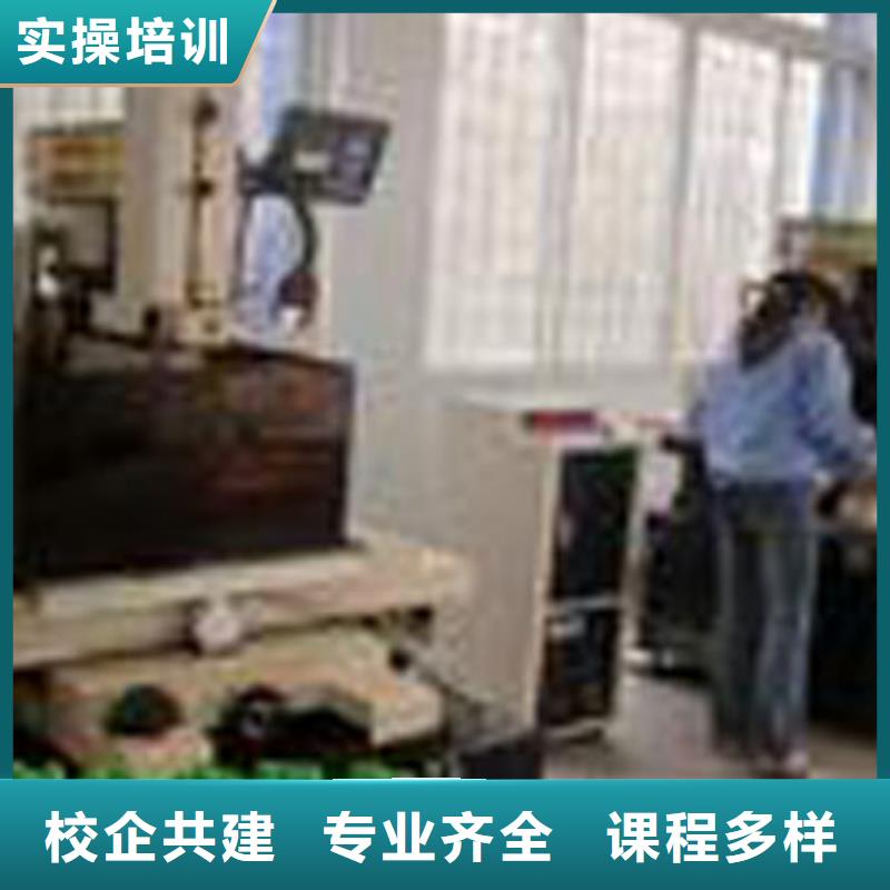 数控专业培训学校数控培训有哪些?数控加工编程培训