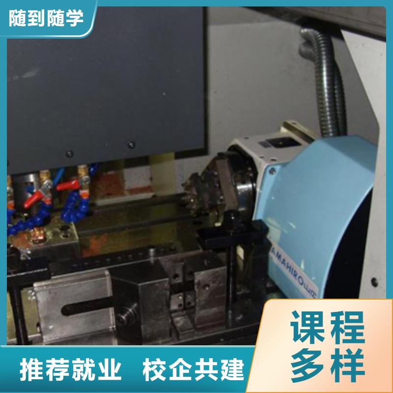 数控技术培训学校数控专业怎么样?数控培训技术