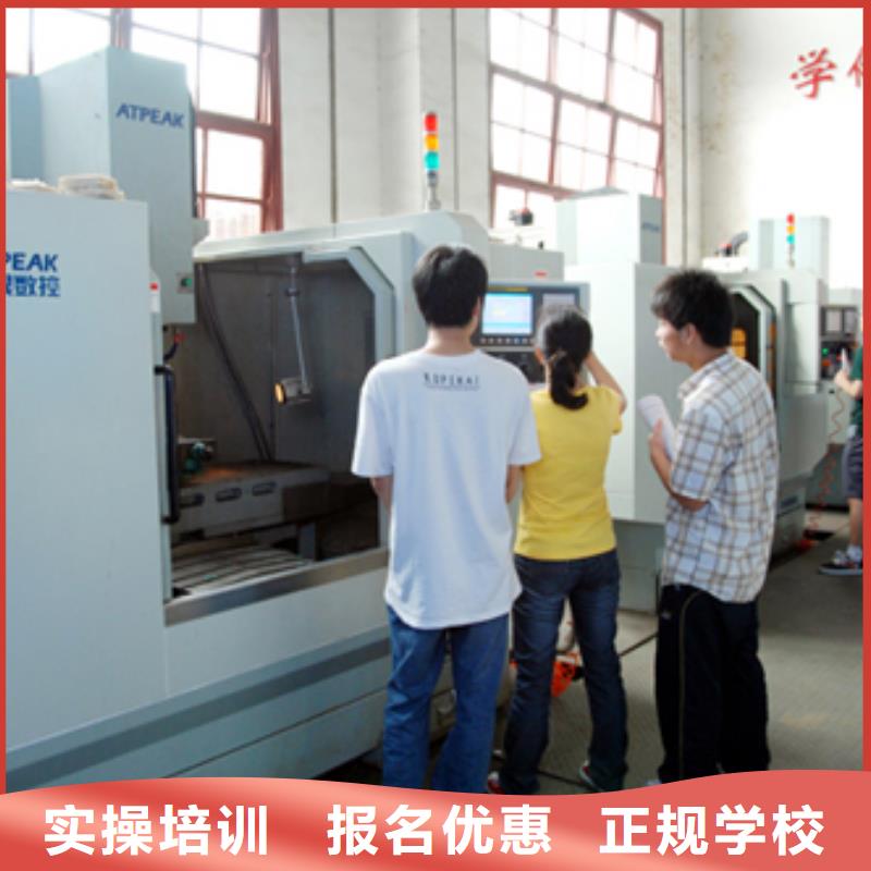 数控学校培训|数控专业那个学校好?数控学习培训班