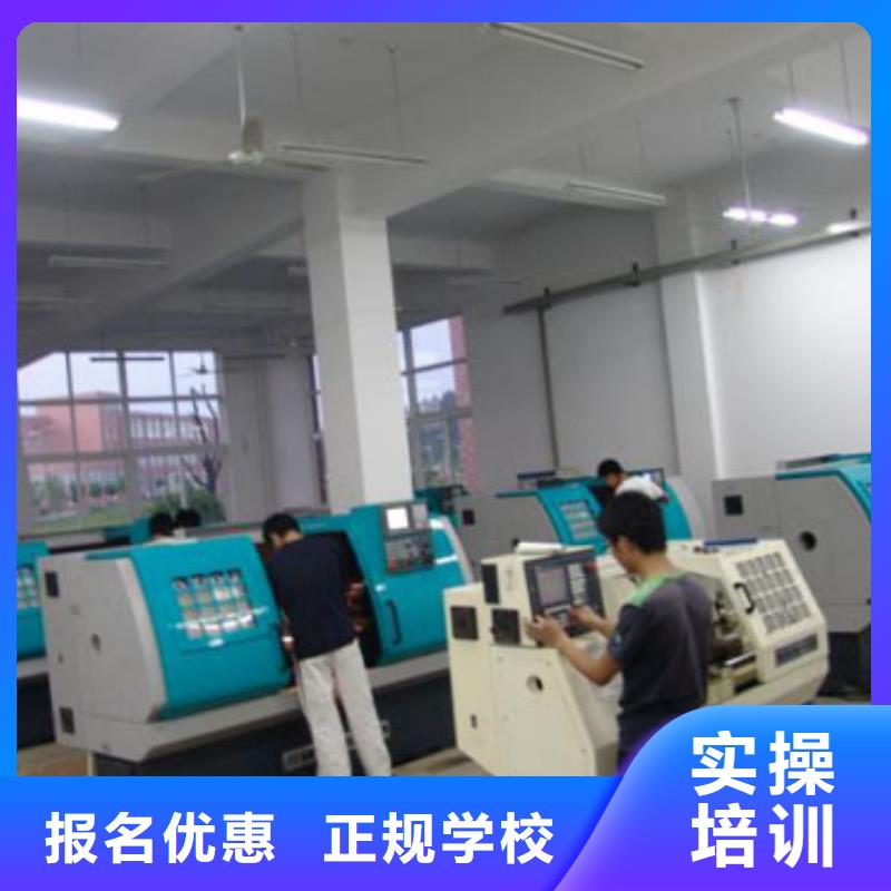 数控编程培训基地报名电话