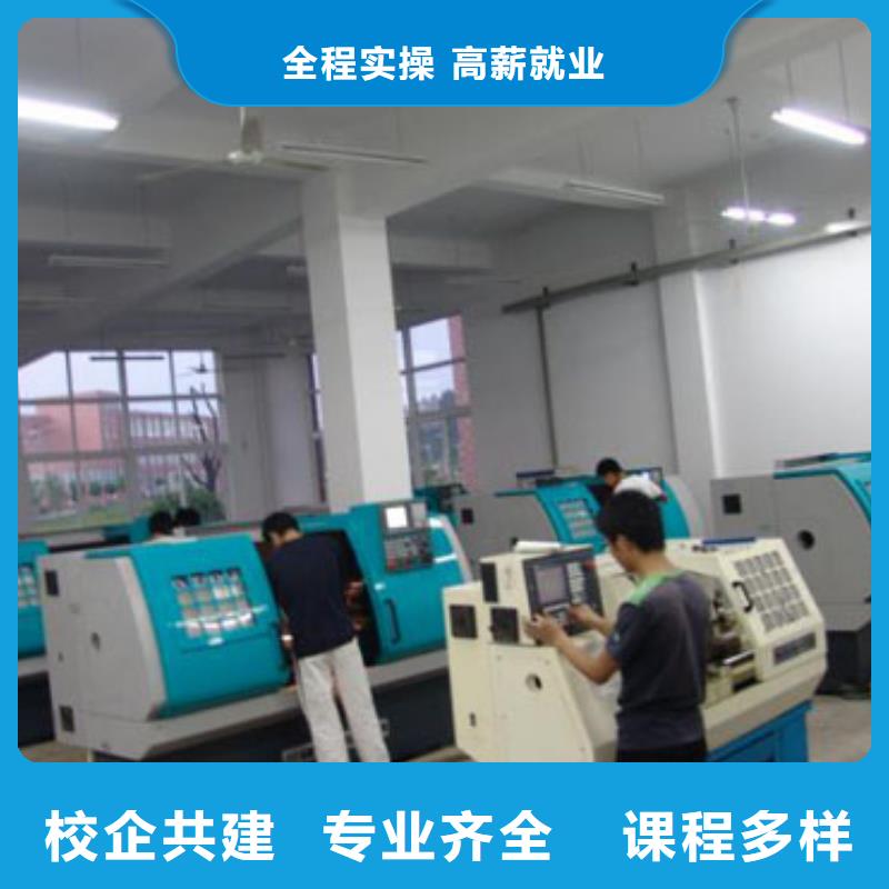 数控培训技术学校数控培训学校哪个好?数控机床编程学习