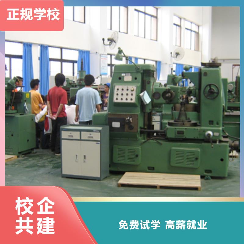数控学校在哪里数控专业学院?数控现在怎么样
