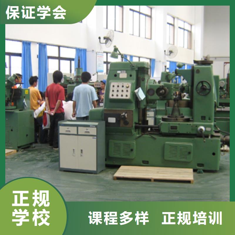 数控什么学校好学数控的学校?数控铣床培训班