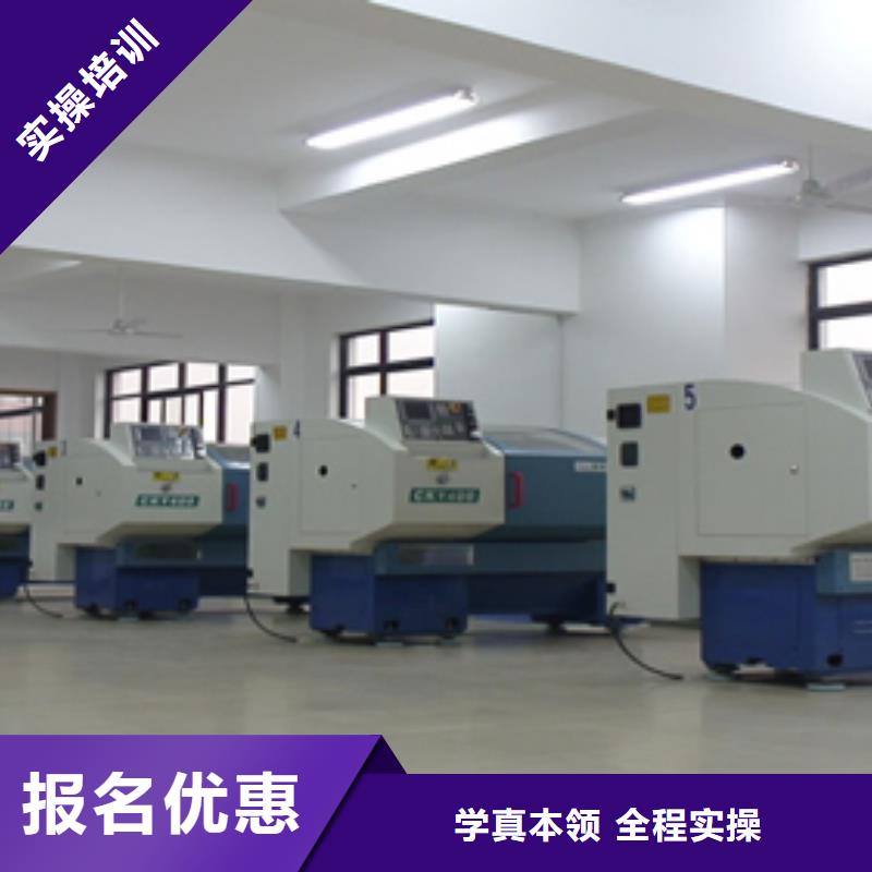 数控培训新东方厨师烹饪学校招生电话师资力量强