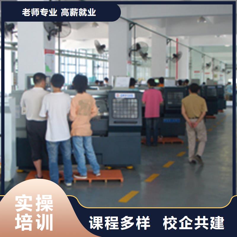 数控专业培训学校学数控车床学校?数控现在怎么样