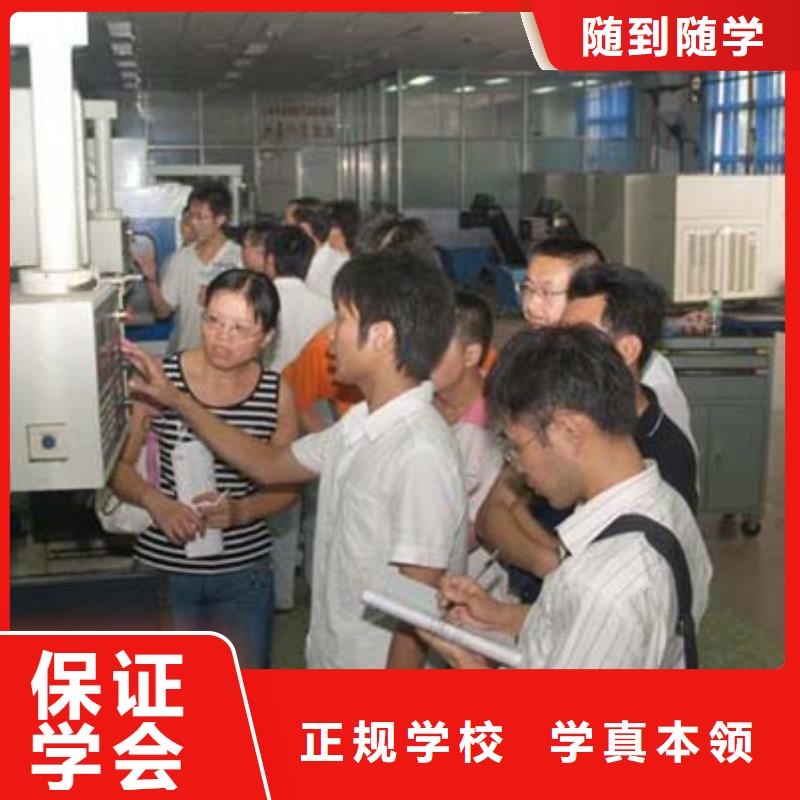 数控培训学校招生电话