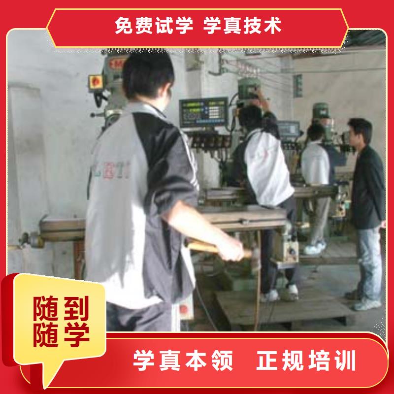 数控加工中心培训|学数控车操作去哪里？