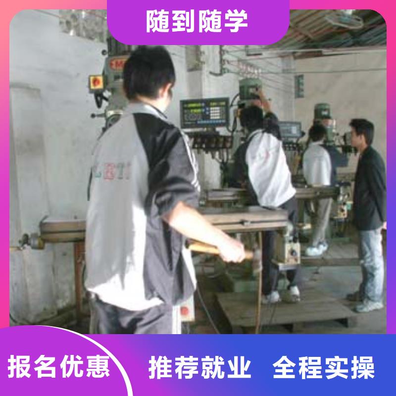 本科数控专业学校数控专业怎么样?数控学习培训班