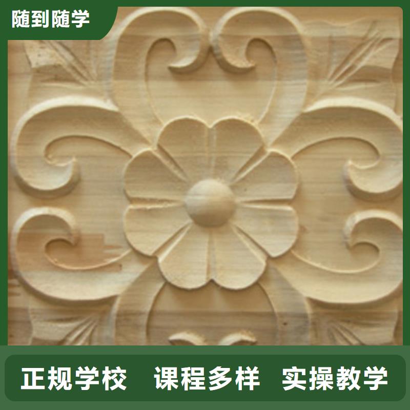 数控技校资讯