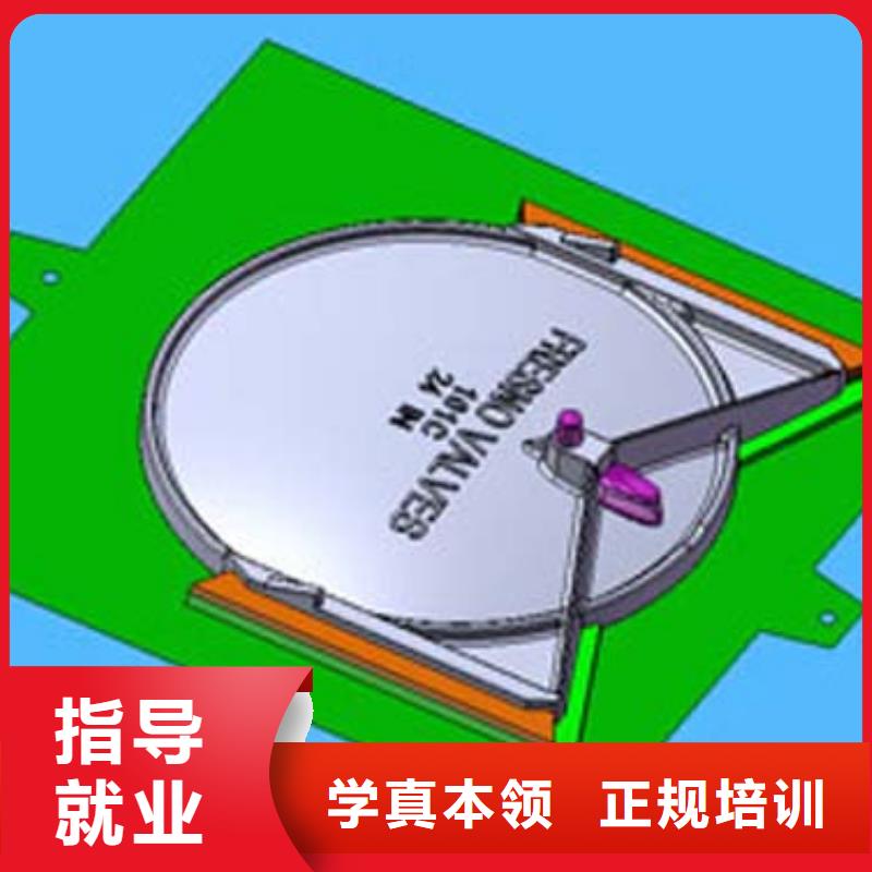 石家庄学数控好的中专学校数控专业那个学校好?数控速成培训