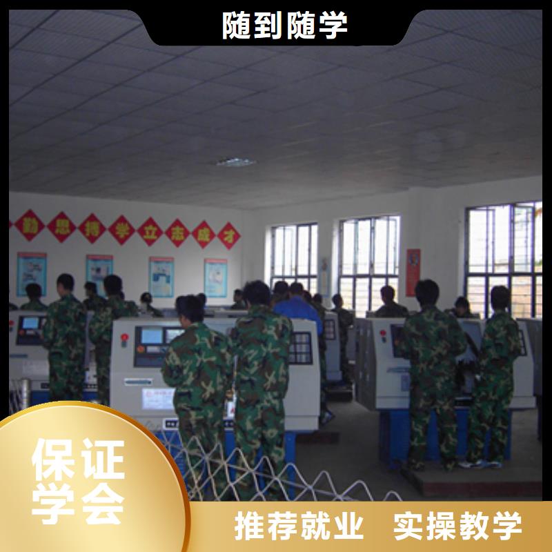数控专业哪里好数控加工中心学校?数控培训到底哪里好