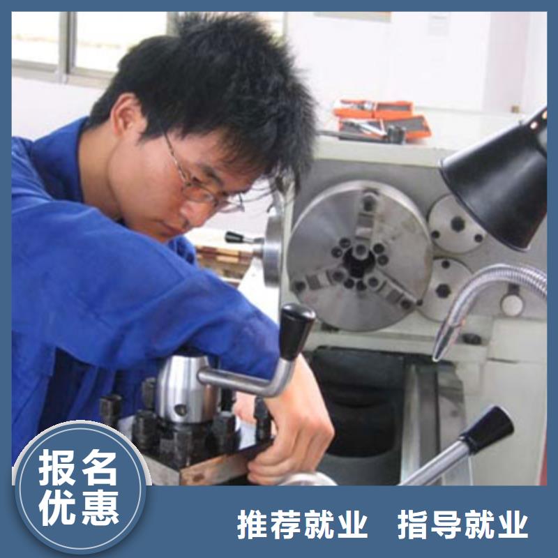 学数控技术的职业学校学数控车床学校?数控加工编程培训